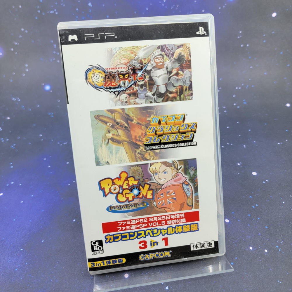 Capcom Special 3 in 1 Demo Ultimate Ghosts n Goblins Power Stone PSP Japan 1698